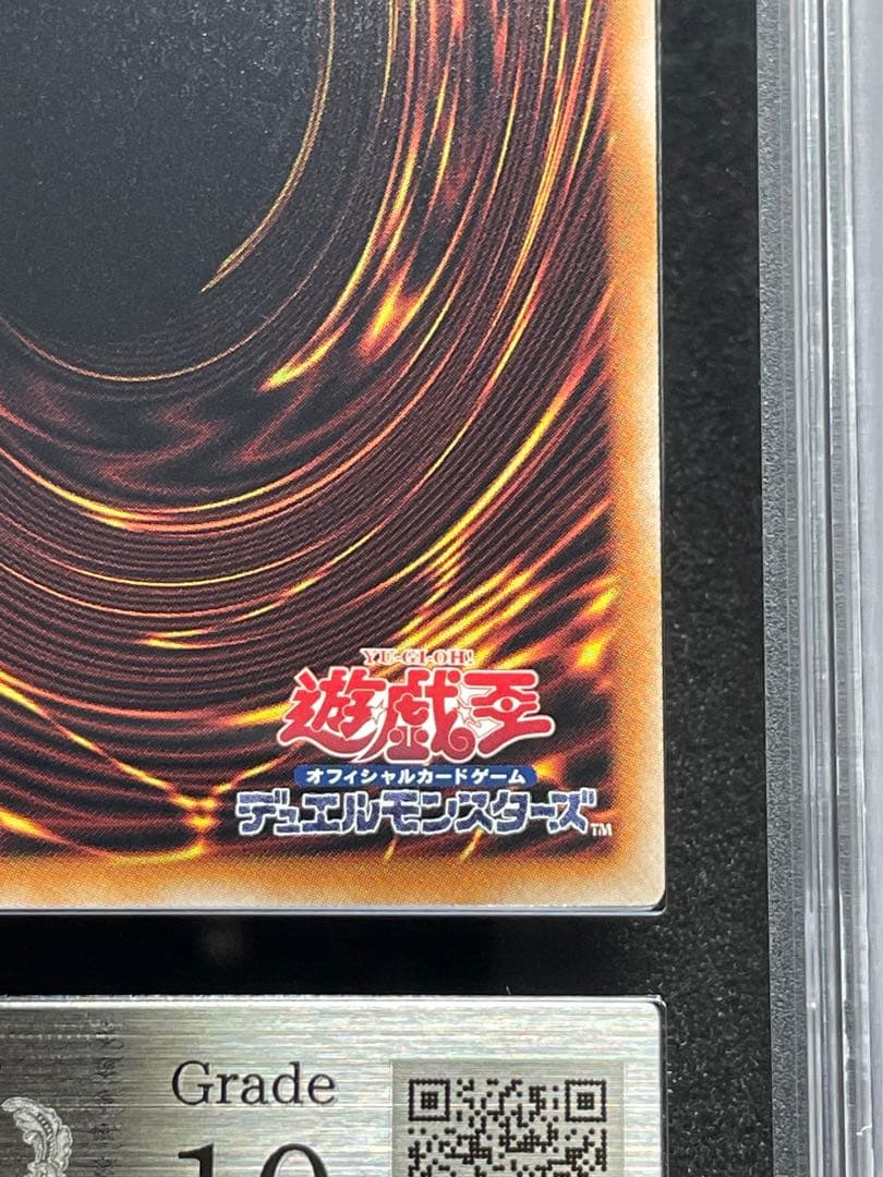 ARS鑑定10】閃刀姫レイ 25th クオシク 絵違い 日版 ③ - メルカリ