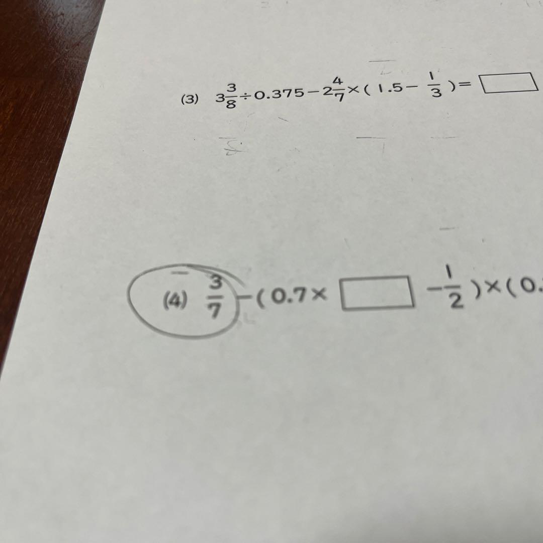 能開センター2023年度 小学6年実力判定模試 中学受験 解答&解説 - メルカリ