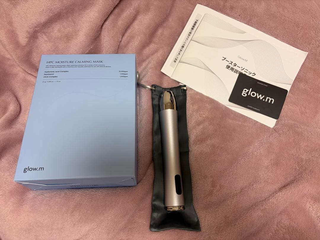 glow.m ブースターソニック