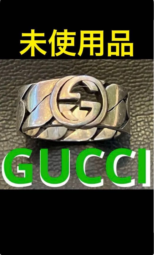 今日まで即決ティファニー高級リングをプレゼント！送料無料　GUCCI 未使用品 -74362060_1081058_ED_M.jpg