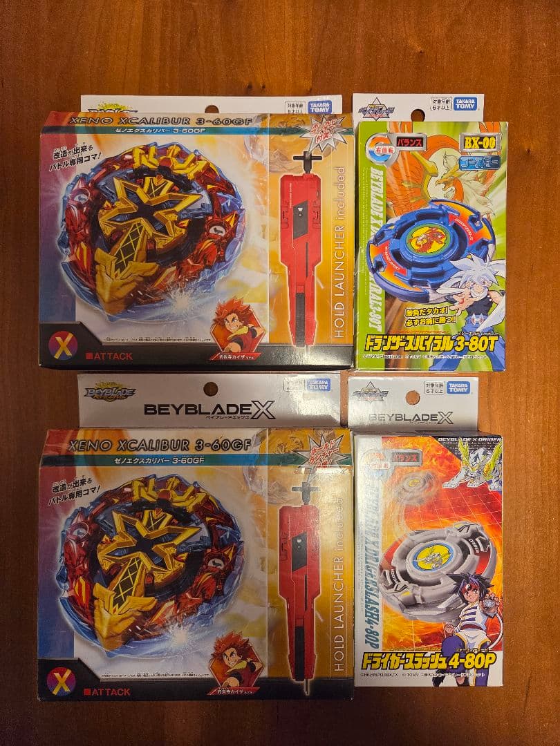 TAKARA TOMY BEYBLADE X セット