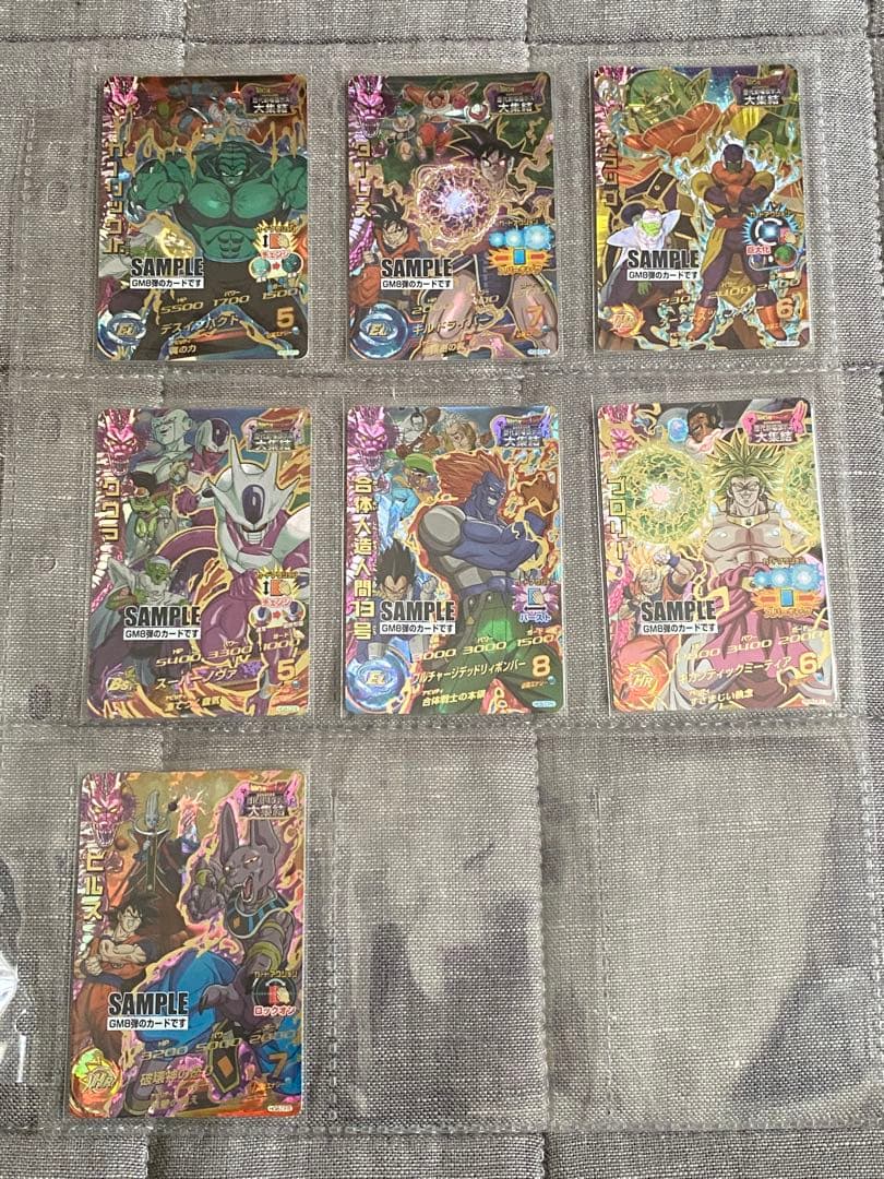 ドラゴンボールヒーローズ GM8弾　サンプル