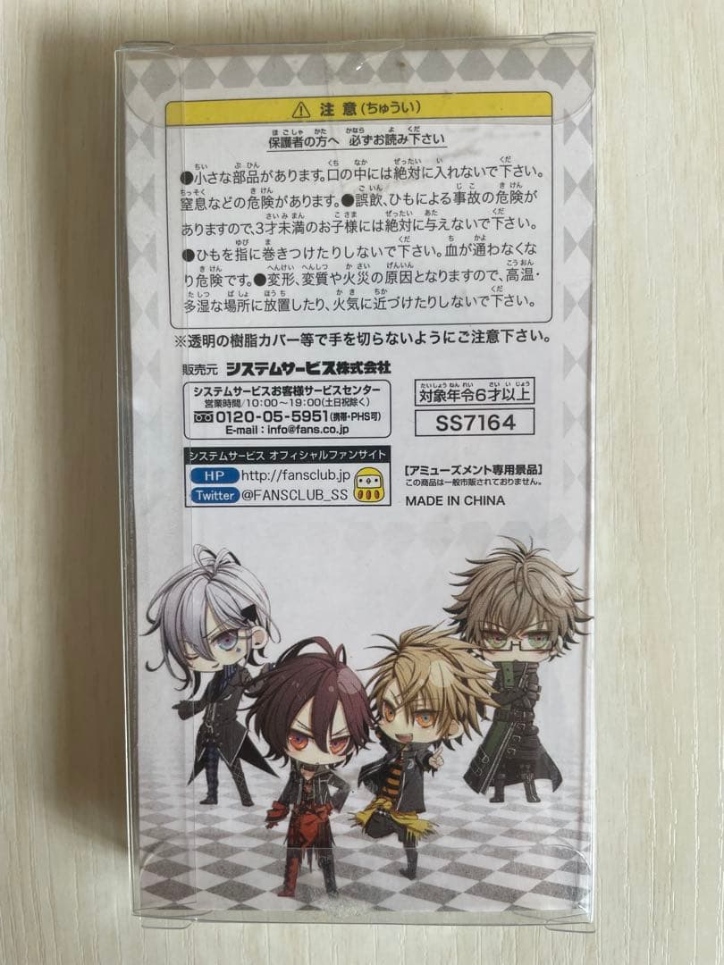 AMNESIA 缶バッジ クリーナーストラップ イッキ - メルカリ