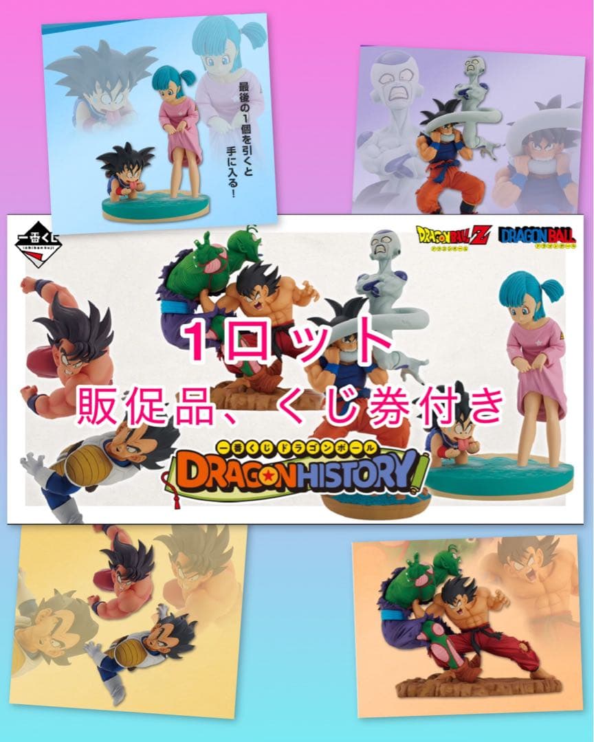 POPMART BAZBON シークレット144分の1