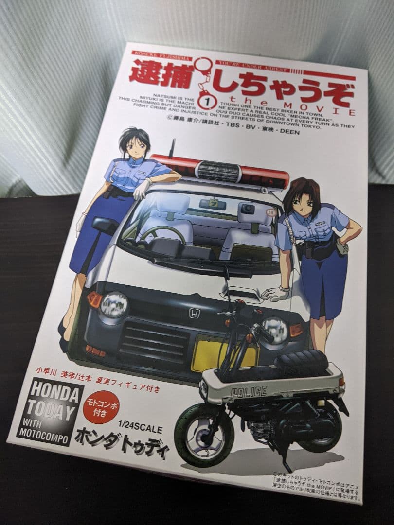 フジミ模型 1/24 逮捕しちゃうぞ the MOVIE ホンダトゥデイ 71vaCkxLxFL._AC_UF350,