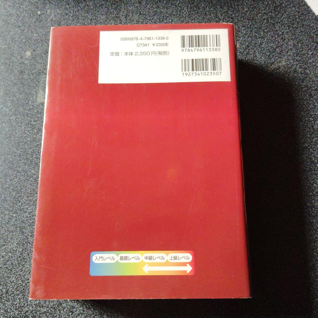 新数学Plus Elite数学3 大学受験生のための教科書 - メルカリ