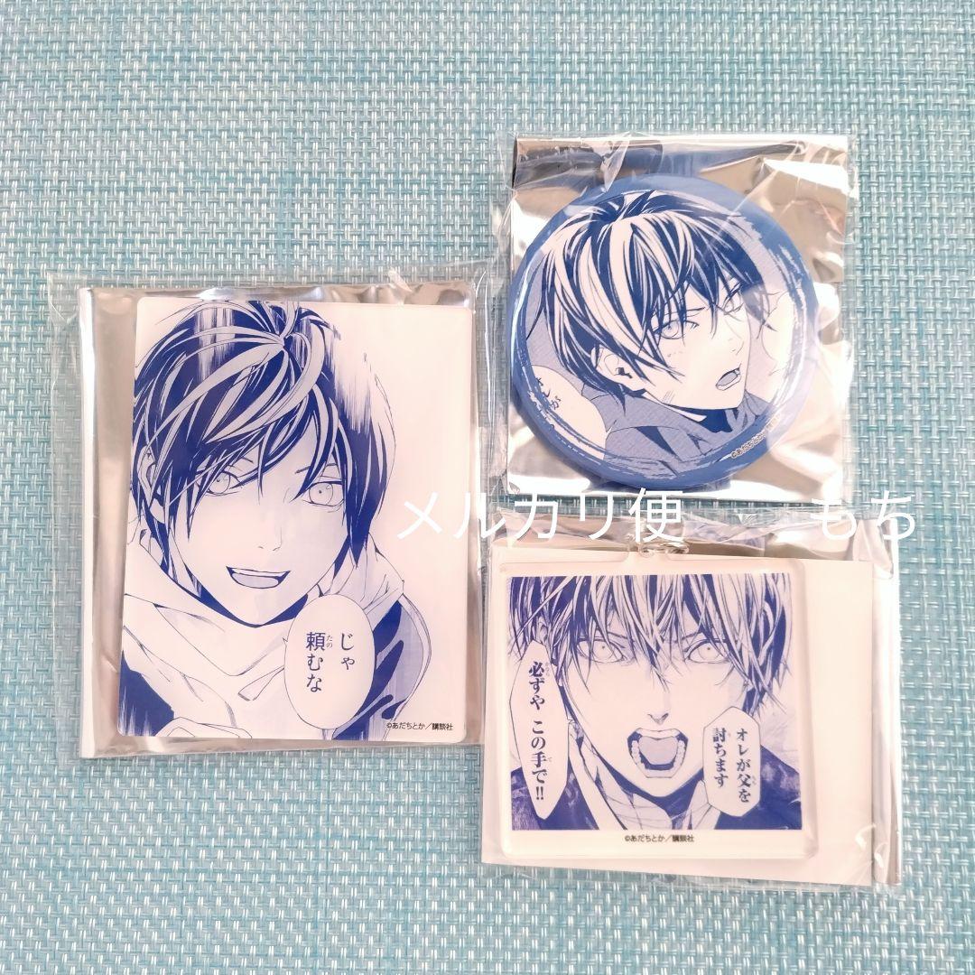 角川スニーカー文庫【術】の勇者フレイアSP サイン