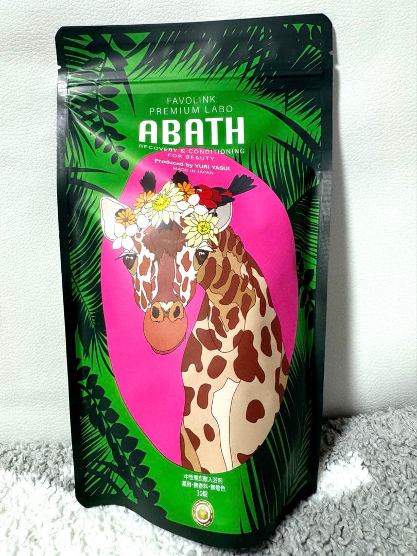 安井友梨 監修 薬用 中性 重炭酸 入浴剤 ABATH - メルカリ