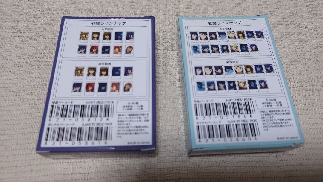 鬼滅の刃 ランダムチェキ風ブロマイド BOX 時透無一郎 時透有一郎