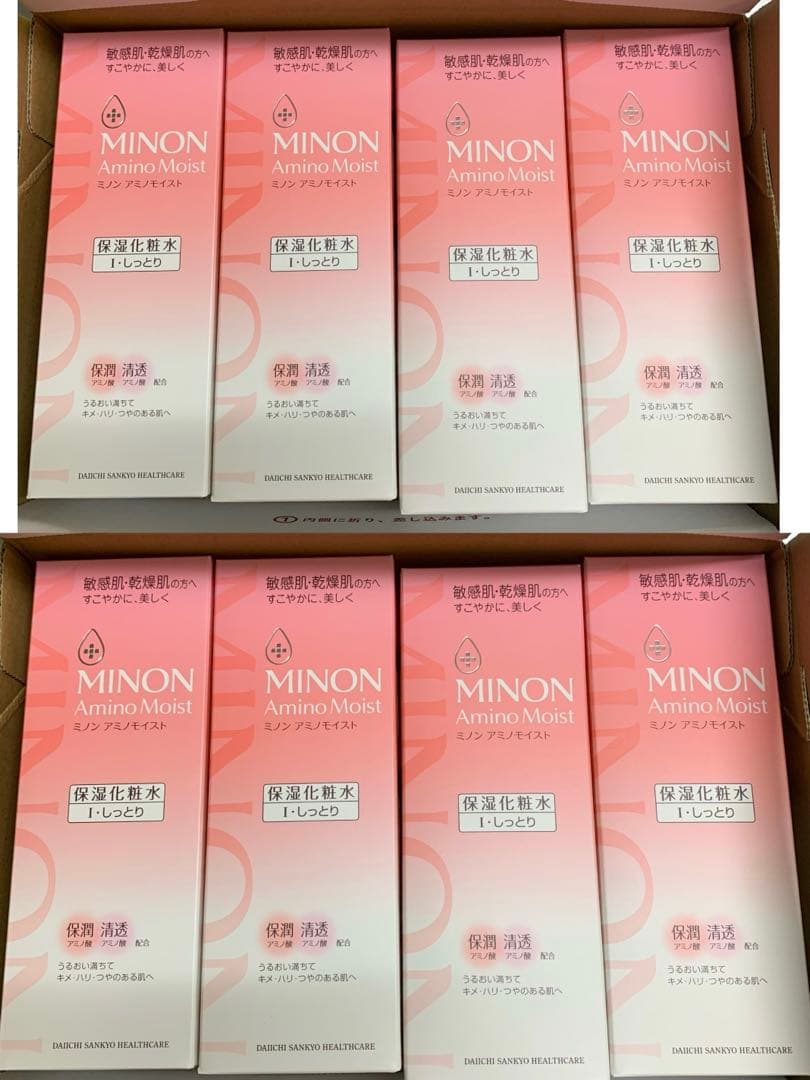 MINON Amino Moist 保湿化粧水150mL＊8本セットパピヨン専用