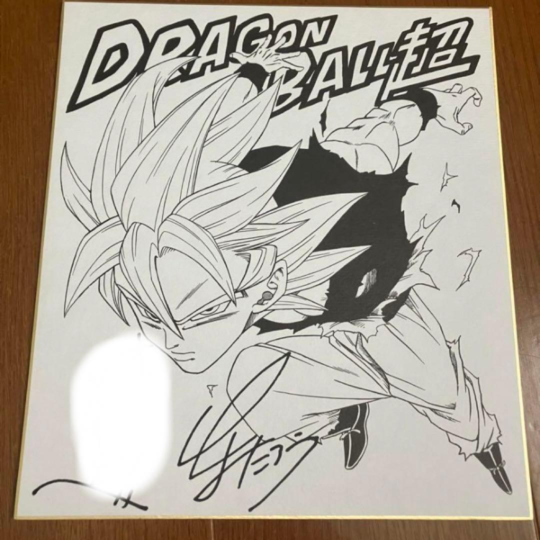 ジャンプフェスタ サイン色紙 ドラゴンボール とよたろう 鳥山明
