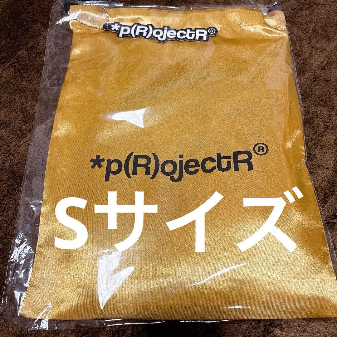 *p(R)ojectR® Gold Pack Sサイズ