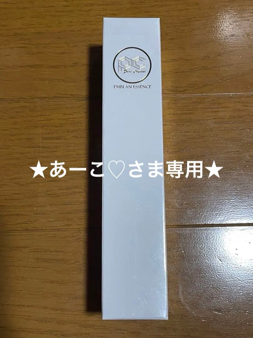 あーこ♡さま専用　★ピュアクリスタル　エムブランエッセンス★ 7本