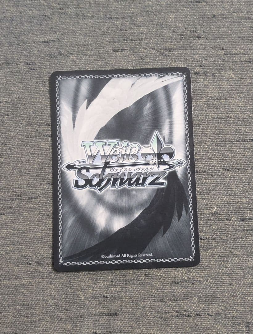 温かな愛情 エミリア＆フォルトナ SP ヴァイスシュヴァルツ - メルカリ