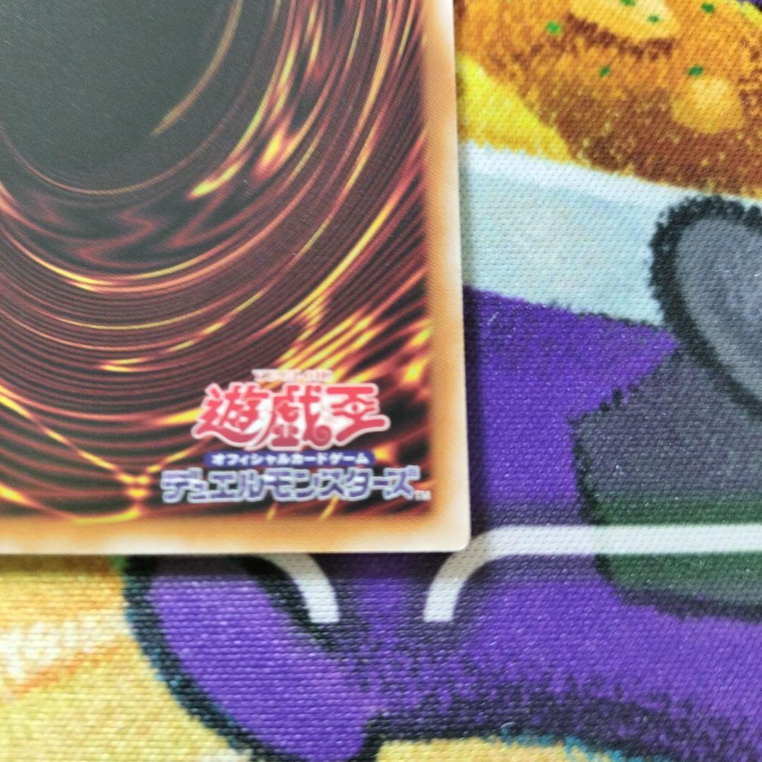 遊戯王 ドラゴンメイドラドリー プリズマ プリシク スタンプ