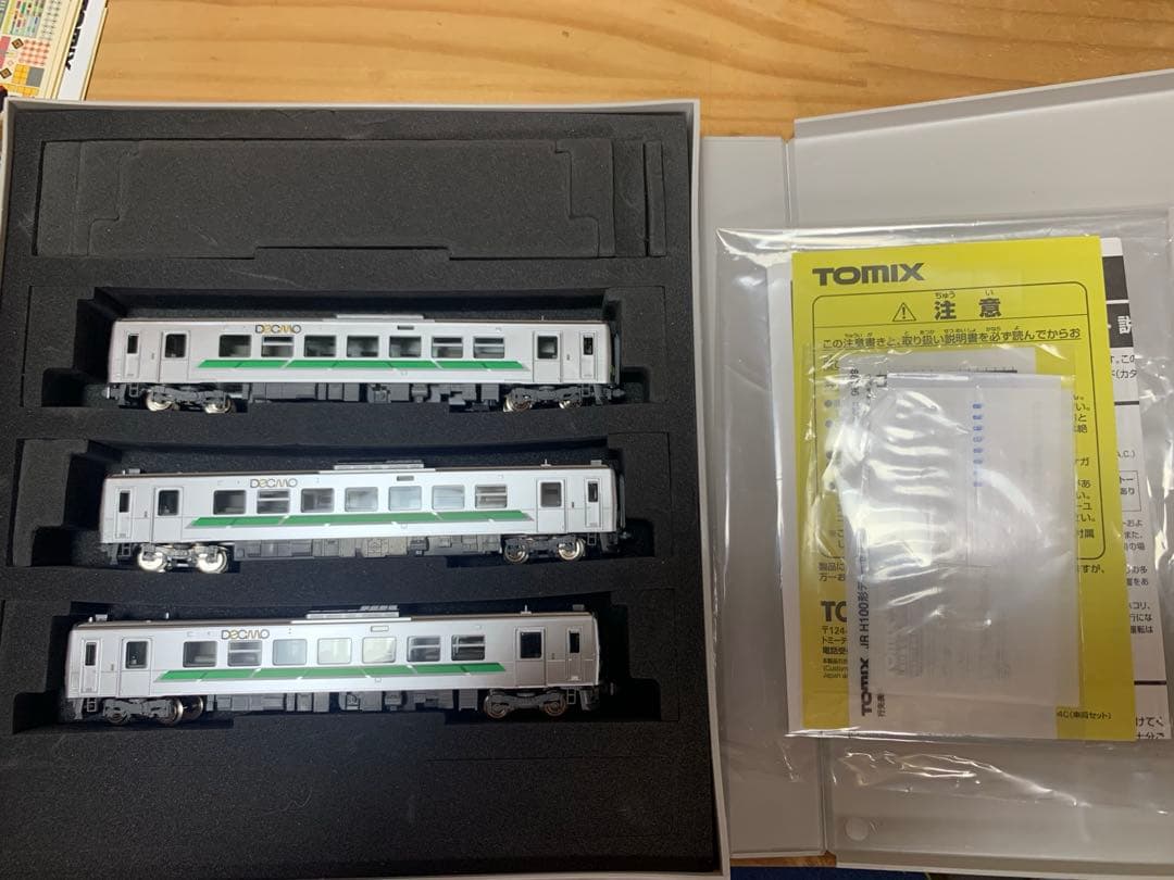 TOMIX H100形3両　他者より安値！