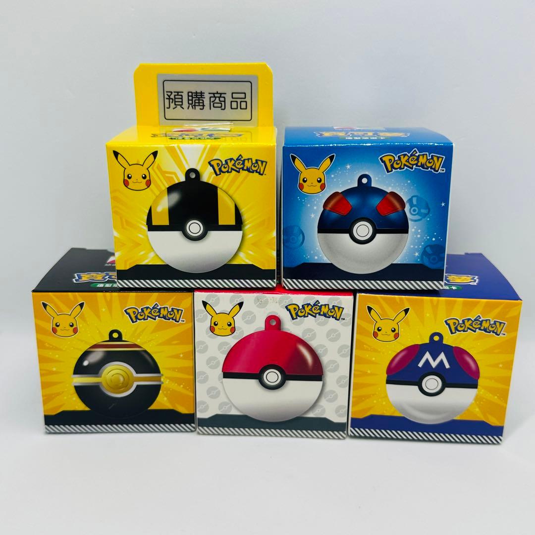 絕版 台湾限定 悠遊カード ポケットモンスター ボール 5種セット ポケットモンスター』の「モンスターボール型ICカード」が台湾で10月に