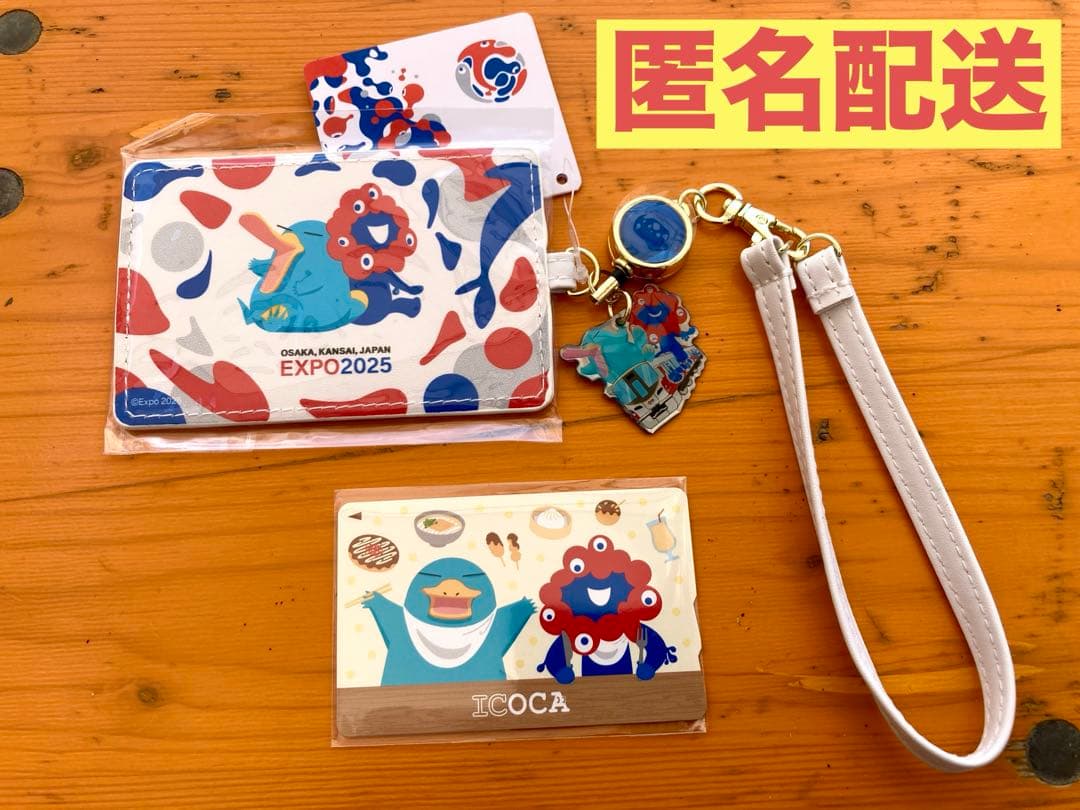 【完売品】　EXPO2025限定ICOCA+オリジナル合皮パスケース　① 会場限定品】万博記念 オリジナル合皮パスケース ミャクミャク イコ