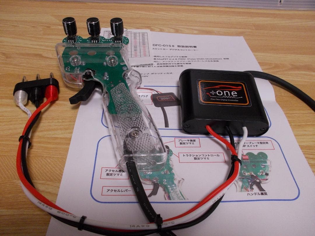 +one スロットカーデジタルコントローラー