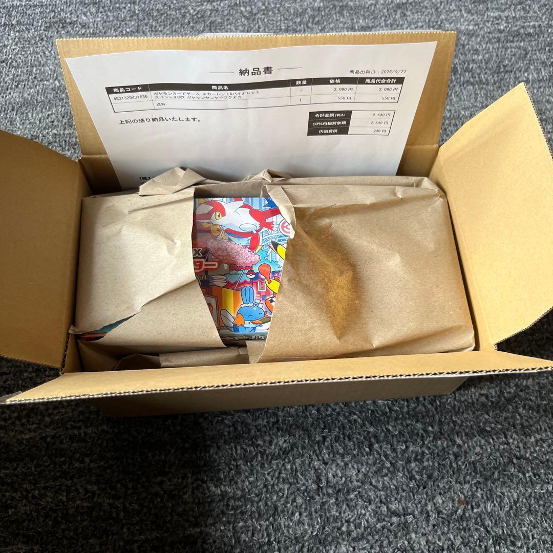 【新品 未使用】ポケモンカードゲーム ボックス フクオカ