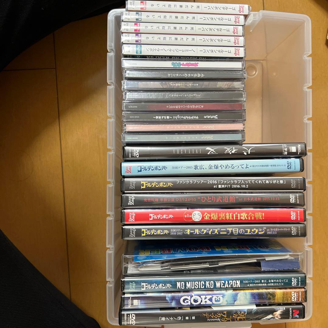 ゴールデンボンバーCD.DVD イミテイション・ゴールド〜金爆の名曲二番搾り〜 | ゴールデン