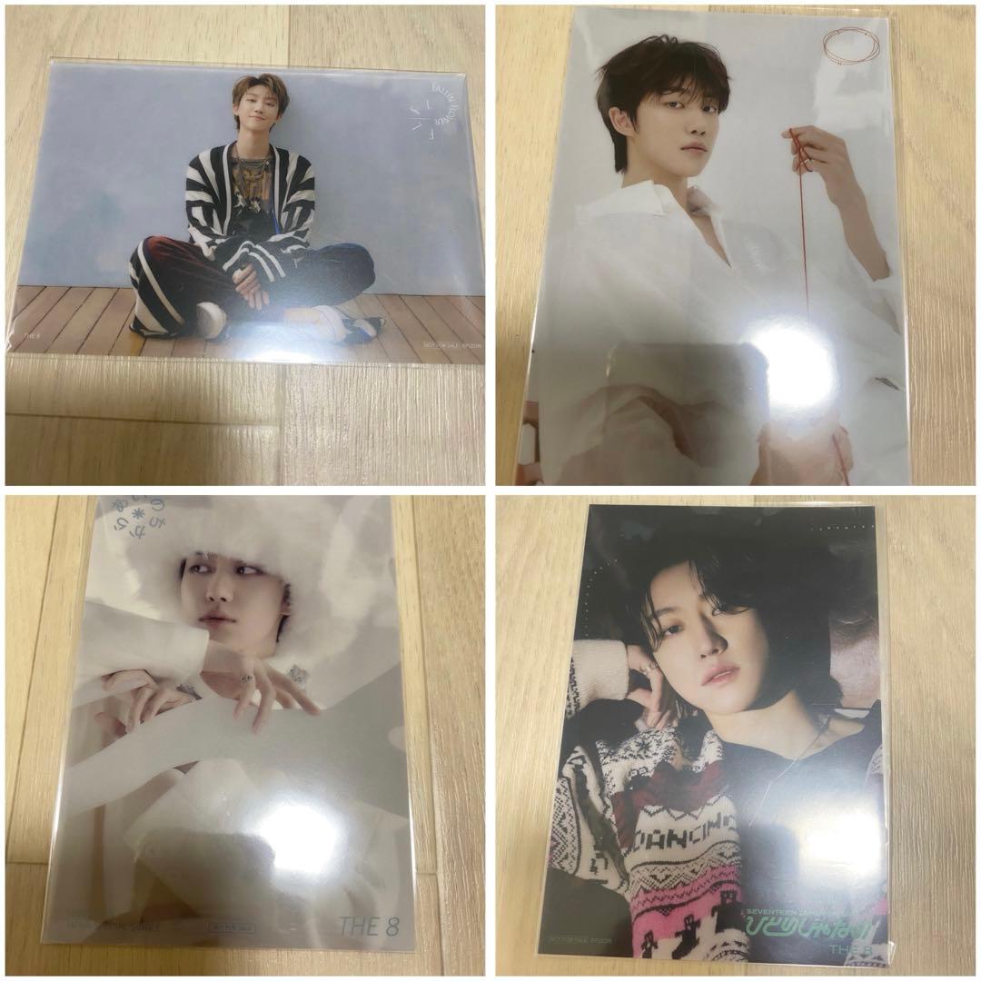 seventeen ディエイト　ポストカード　特典　24H あいのちから