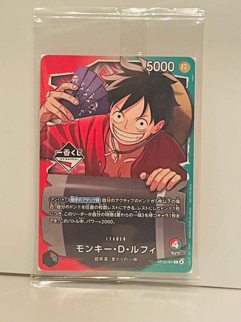 一番くじ ONE PIECE モンキー・D・ルフィ プロモカード 1枚 - メルカリ