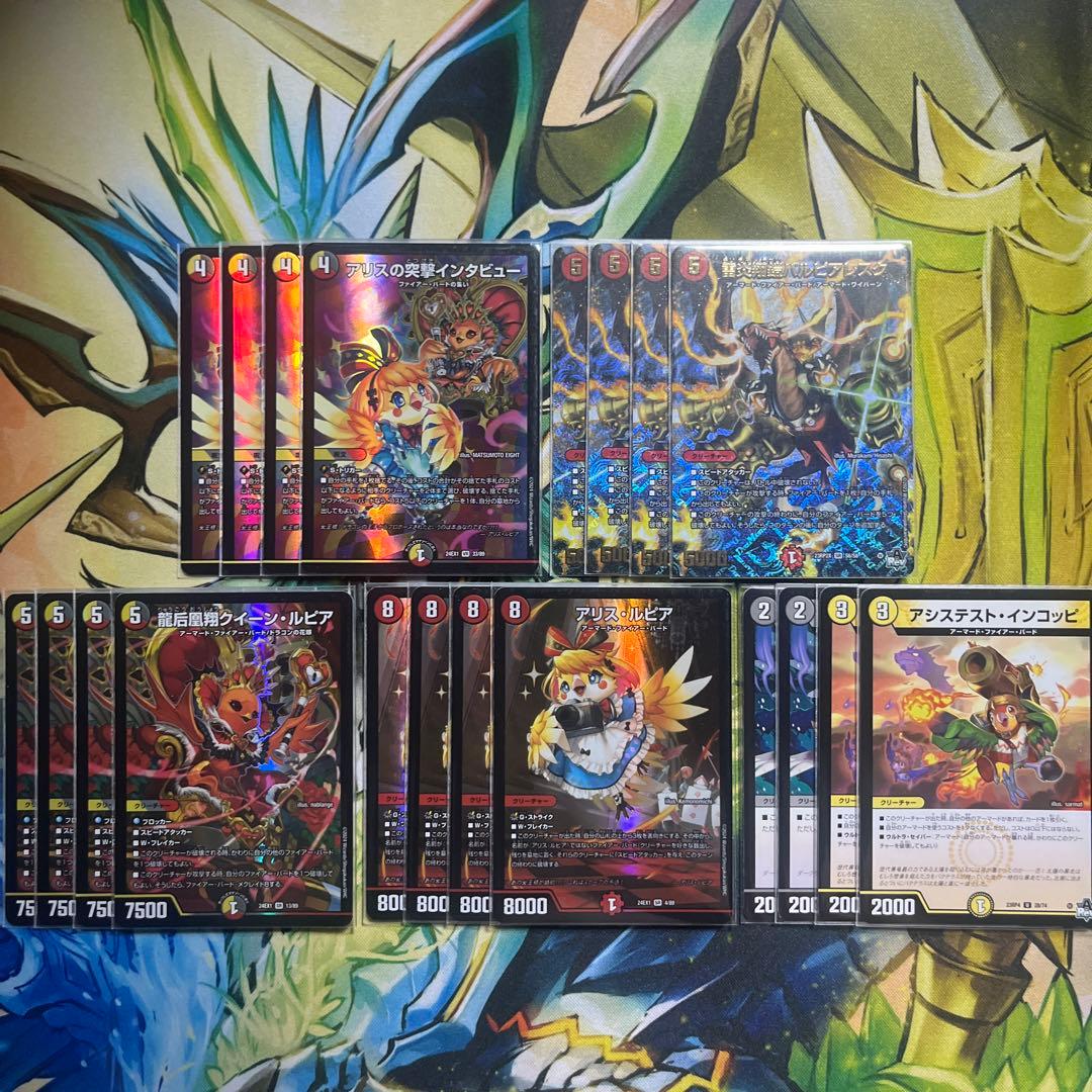 ガチ構築】デイガファイアーバード【cs優勝】 - メルカリ