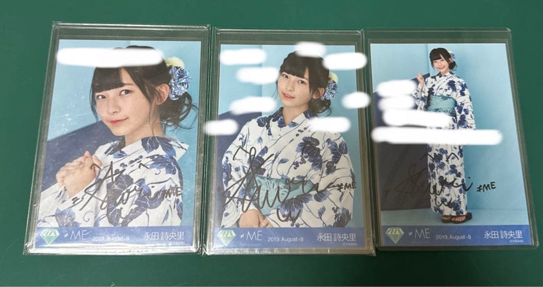 永田詩央里　浴衣2019 直筆　ノイミー Amazon.co.jp: 永田詩央里 直筆サイン ノイミー : おもちゃ