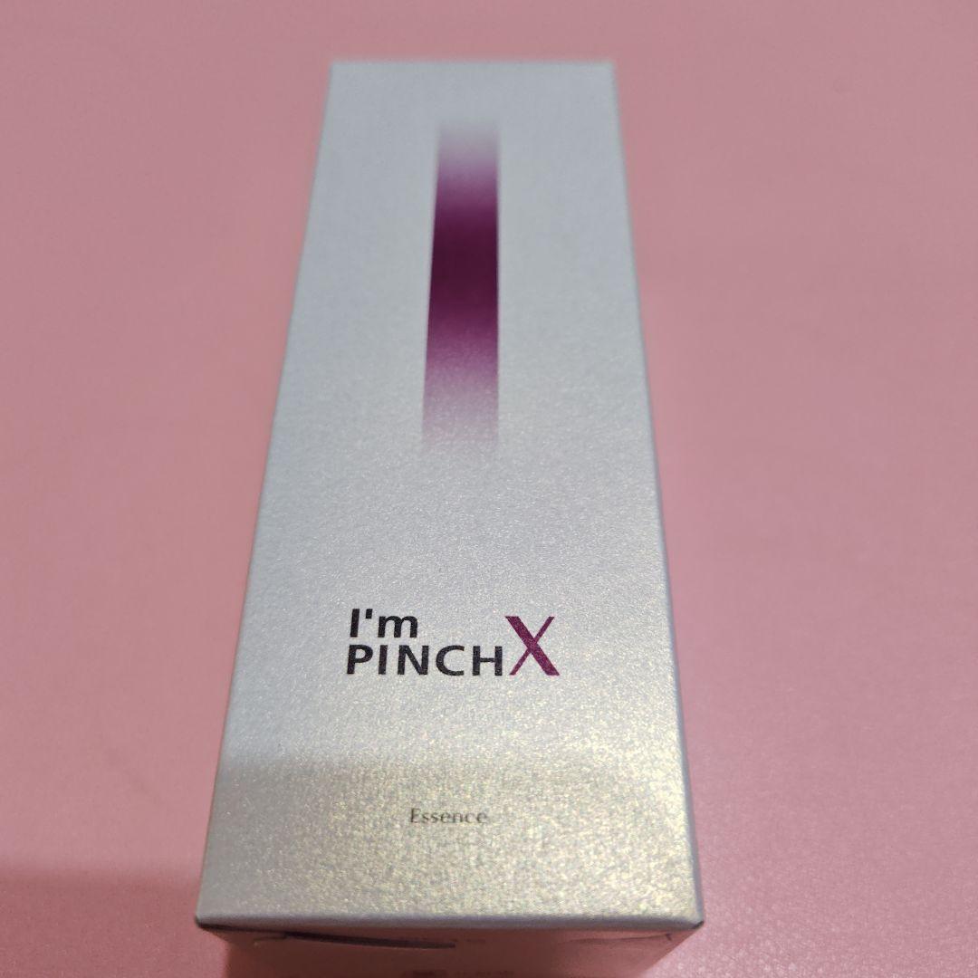 【正規品】I'm PINCH X エッセンス 60ml