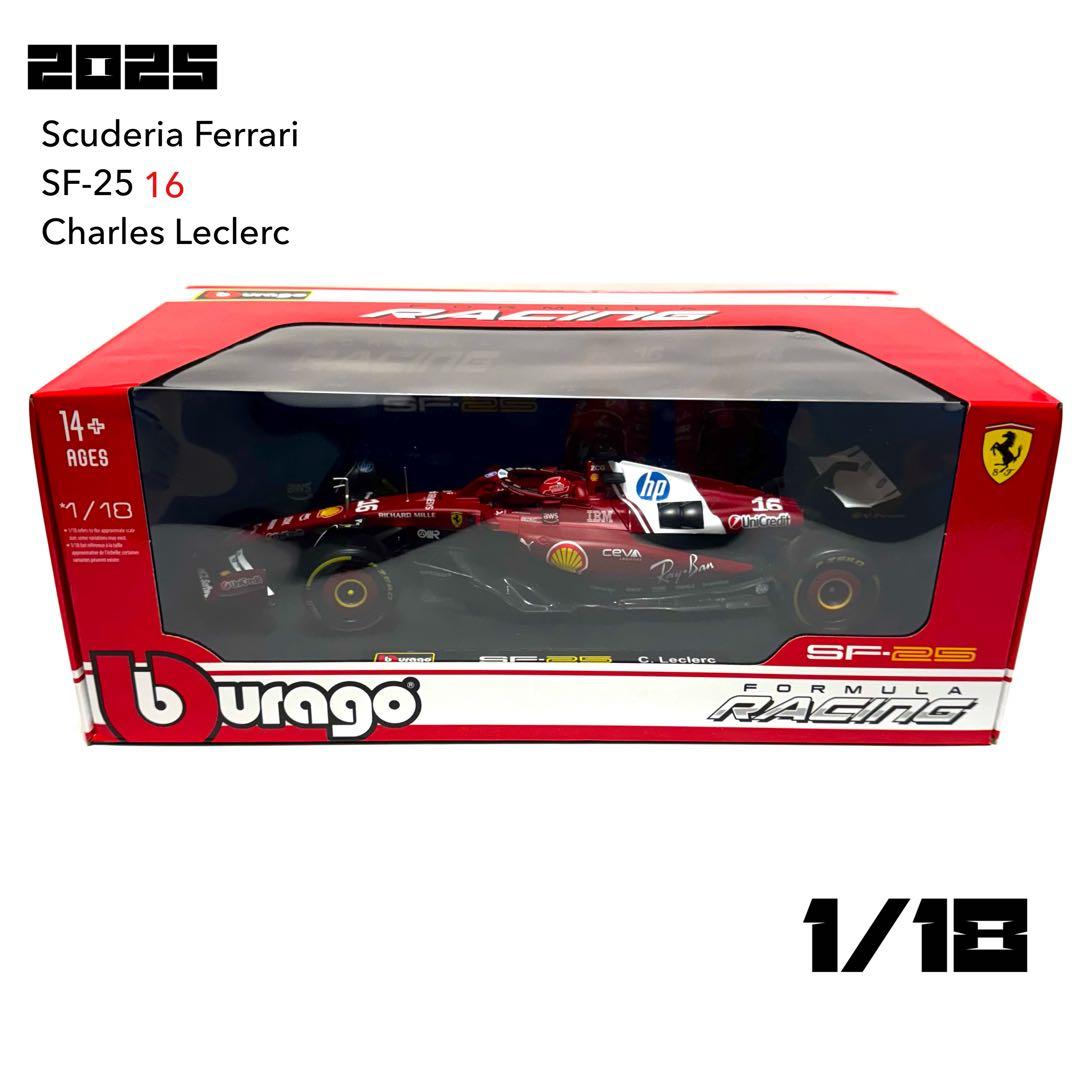 【訳あり】ブラーゴ F1 1/18 2025 フェラーリ SF-25 ルクレール
