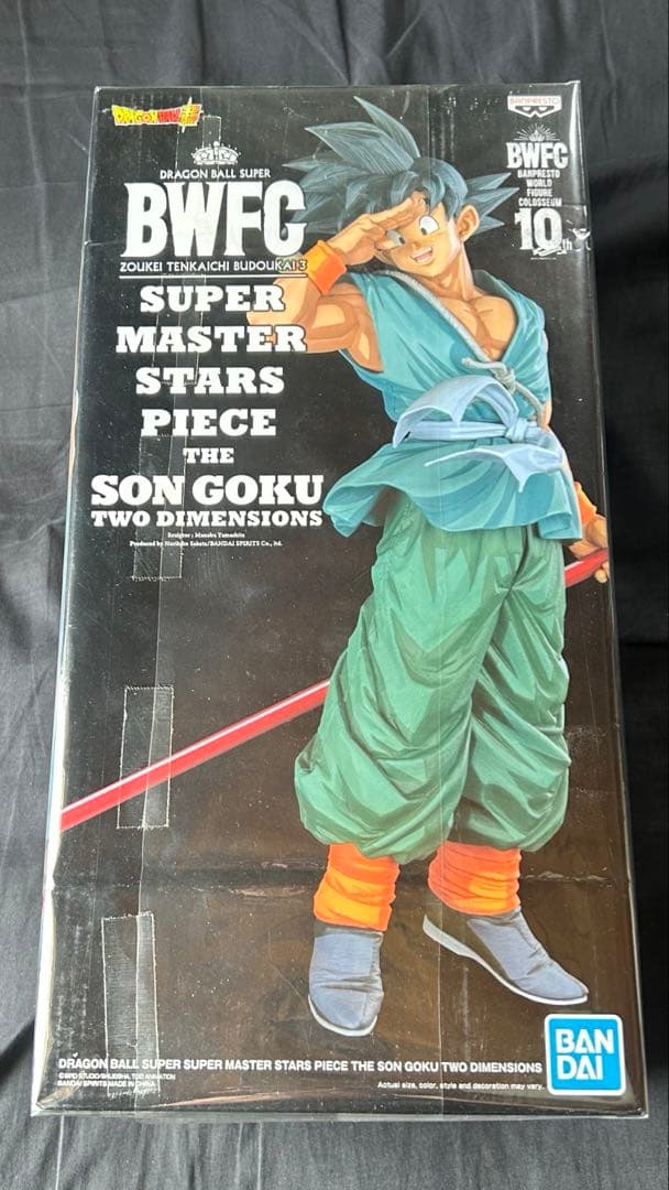 ドラゴンボール フィギュア SMSP 孫悟空 海外正規版 マンガディメンション SMSP 海外限定 ドラゴンボールZ 孫悟空 マンガディメンションズ｜Yahoo