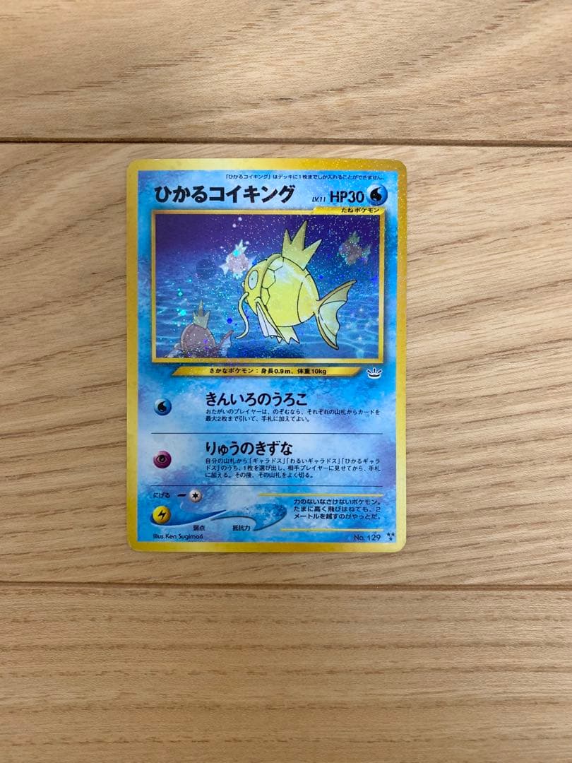 k*a様 【希少カード大量！】旧裏ポケモンカード まとめ売り192枚