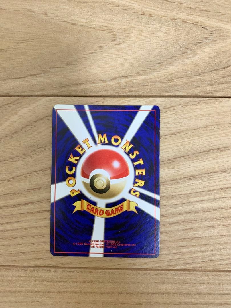 k*a様 【希少カード大量！】旧裏ポケモンカード まとめ売り192枚