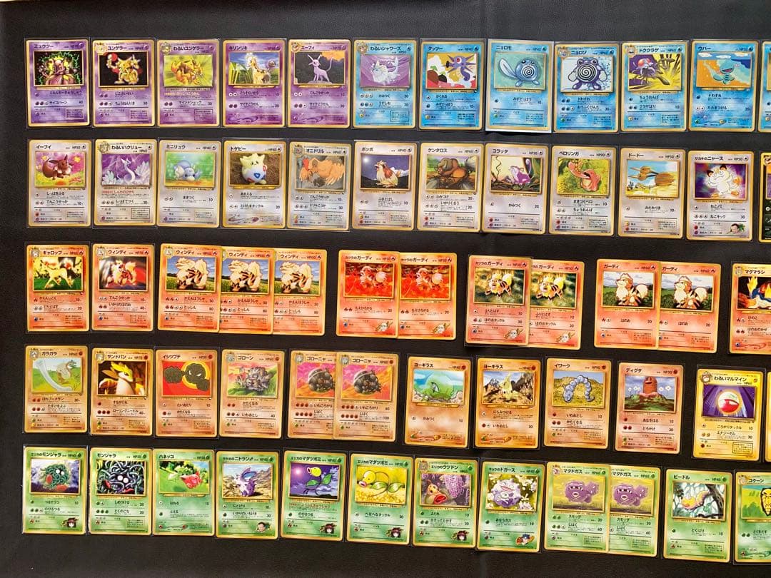 k*a様 【希少カード大量！】旧裏ポケモンカード まとめ売り192枚