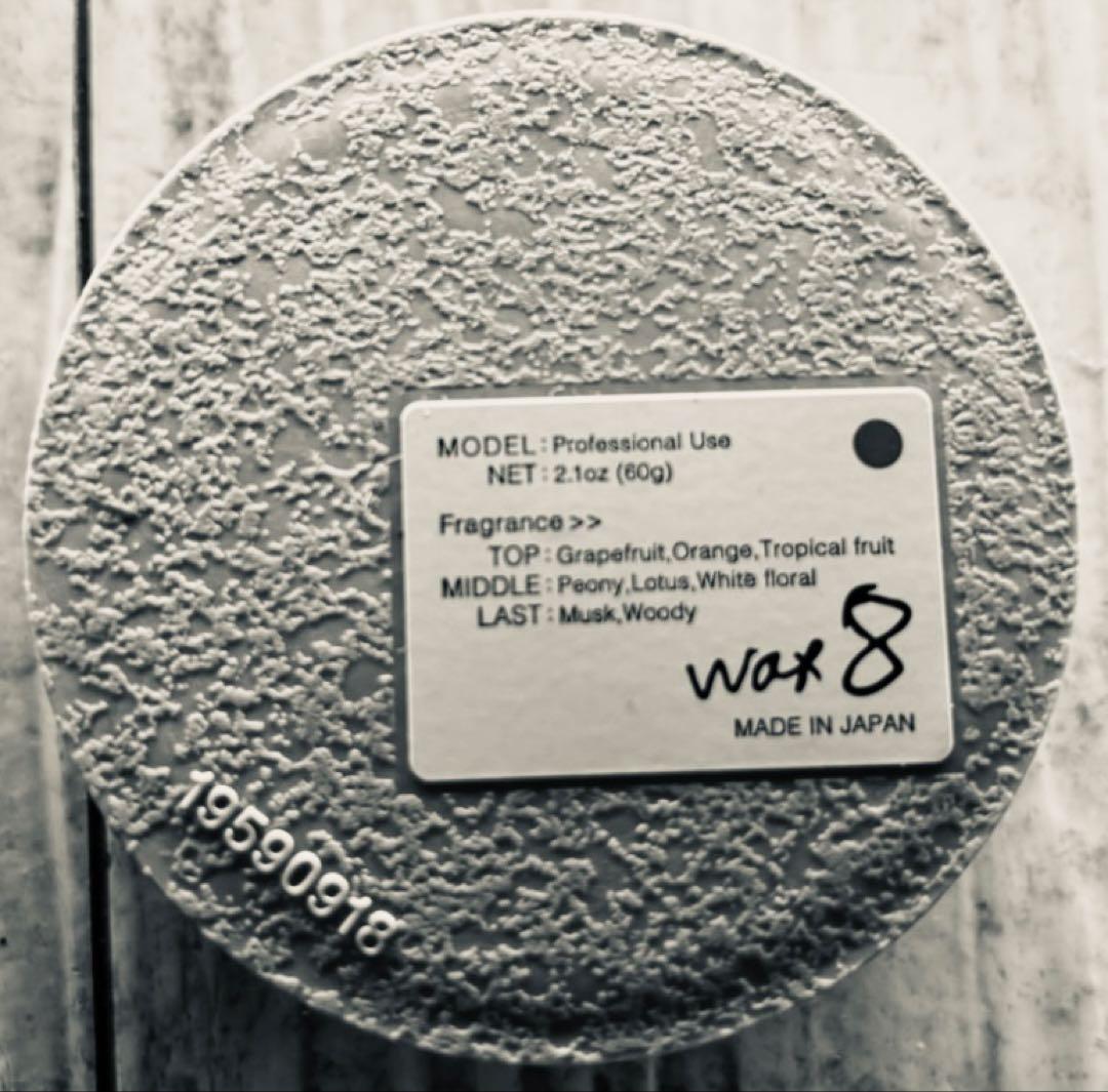 ナカノ モデニカアートワックス８　5個セット