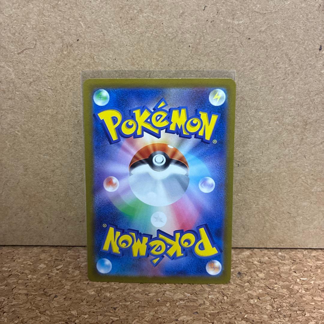 微傷有】コンキングar 080/073 - メルカリ