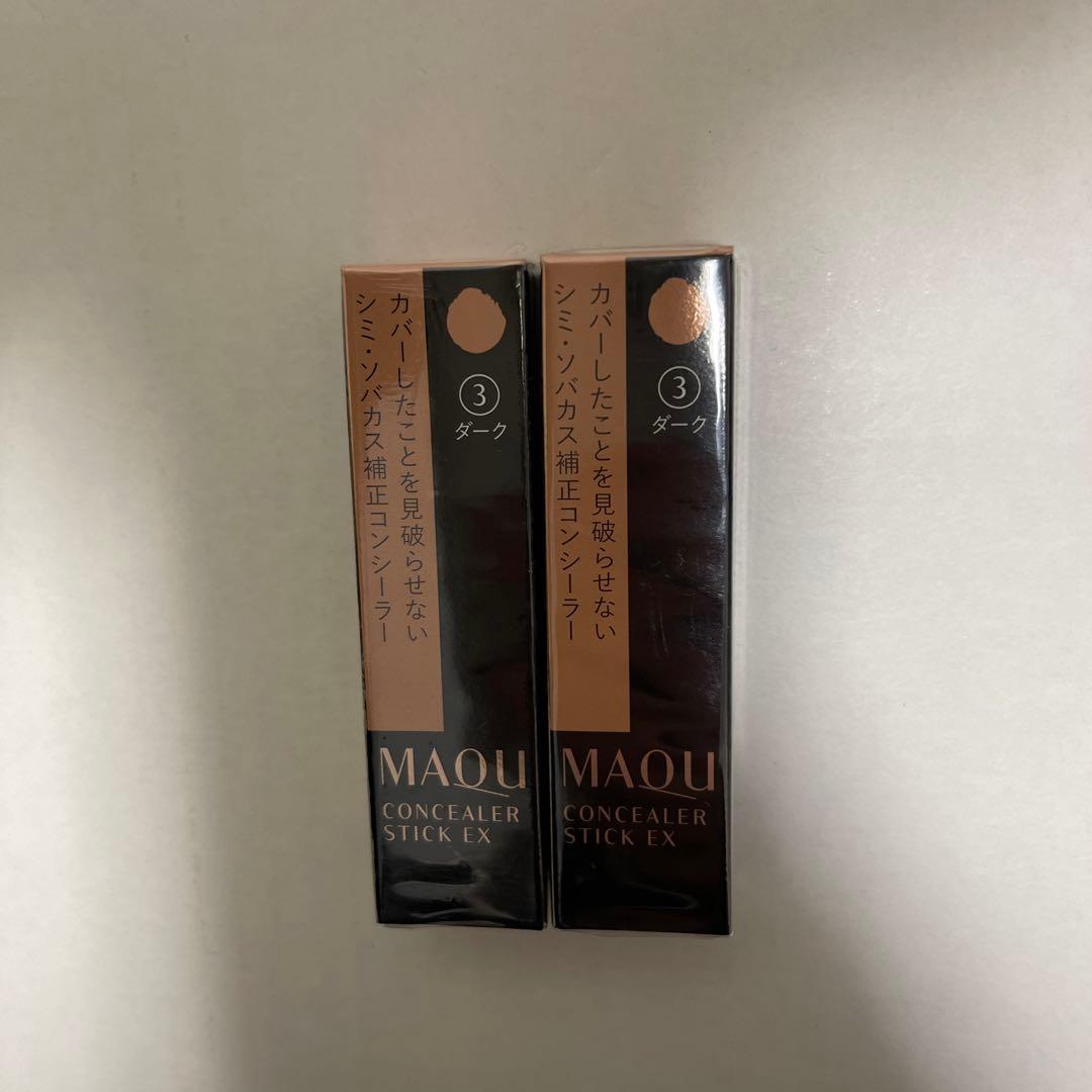 マキアージュ　コンシーラー　ダーク　３　廃盤　人気