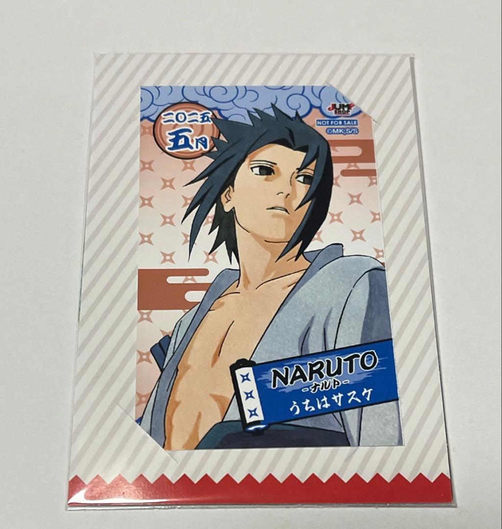 NARUTO ジャンプショップ ミニブロマイド うちはサスケ - メルカリ