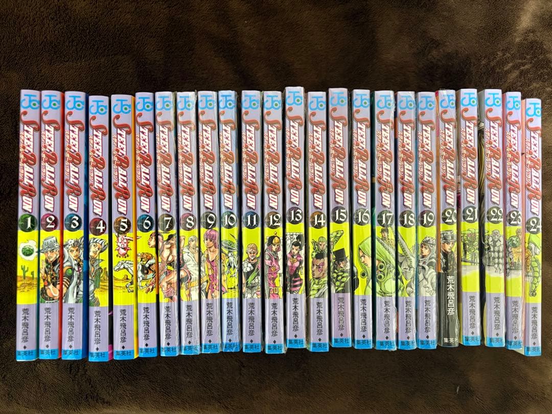 スティール・ボール・ラン 全巻セット(1〜6巻のみ開封済)