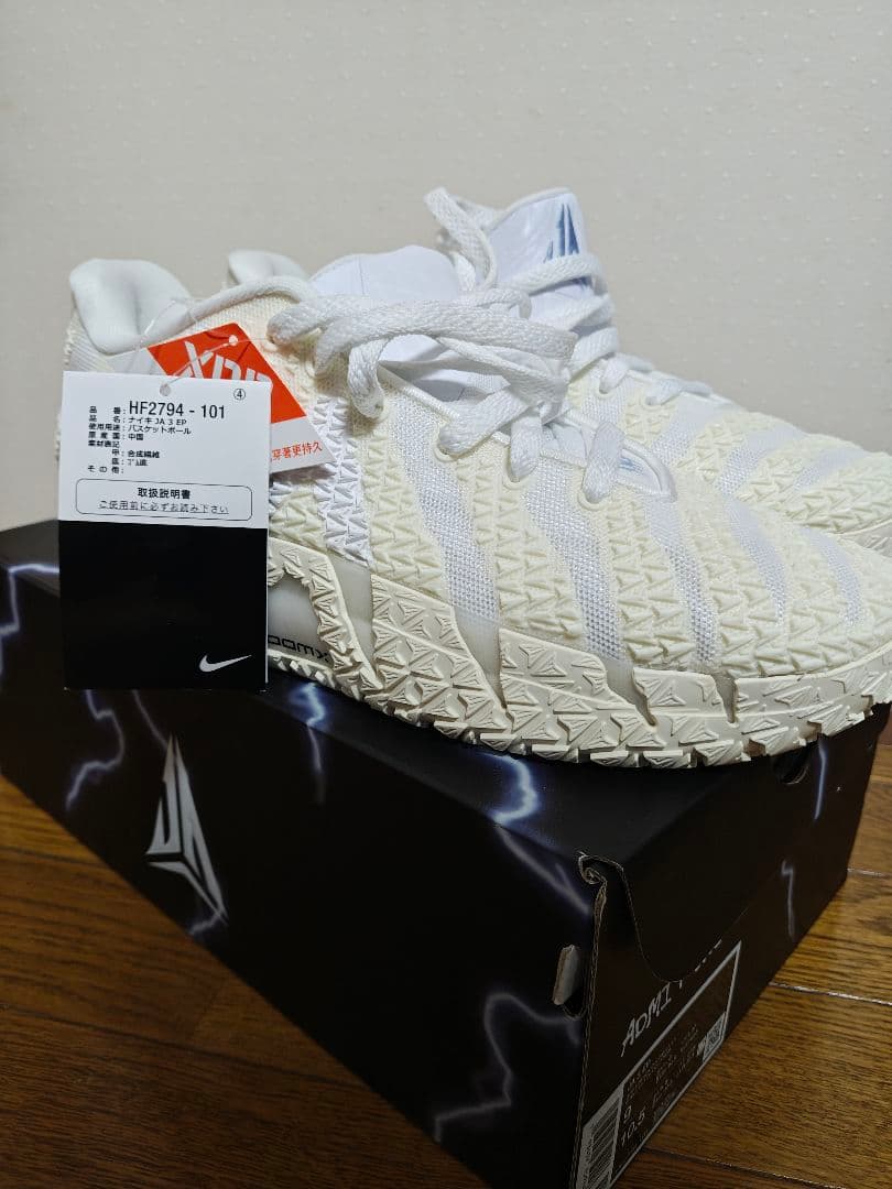 Nike HF2794-101 バスケットシューズ ja3ep 27cm
