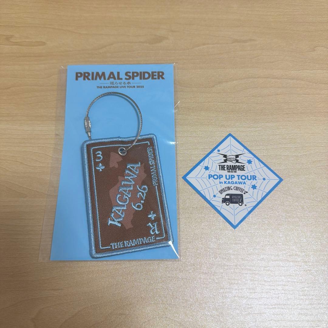 THE RAMPAGE プラスパ 香川限定ワッペンキーホルダー、アメコ