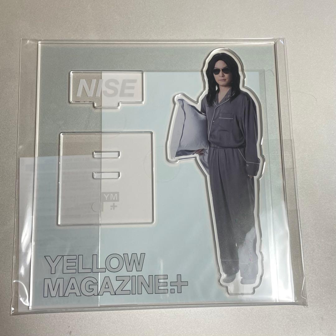 新品】星野源 ニセ明 アクリルスタンド アクスタ 枕 - メルカリ