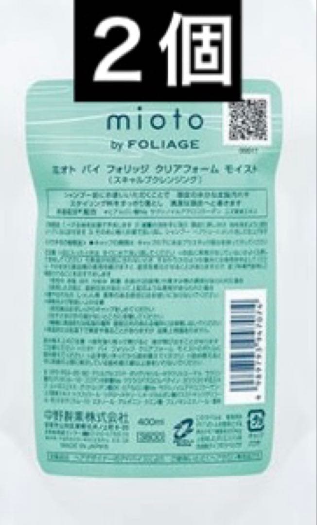 ミオト バイ フォリッジ クリアフォーム モイスト(レフィル) 400ml