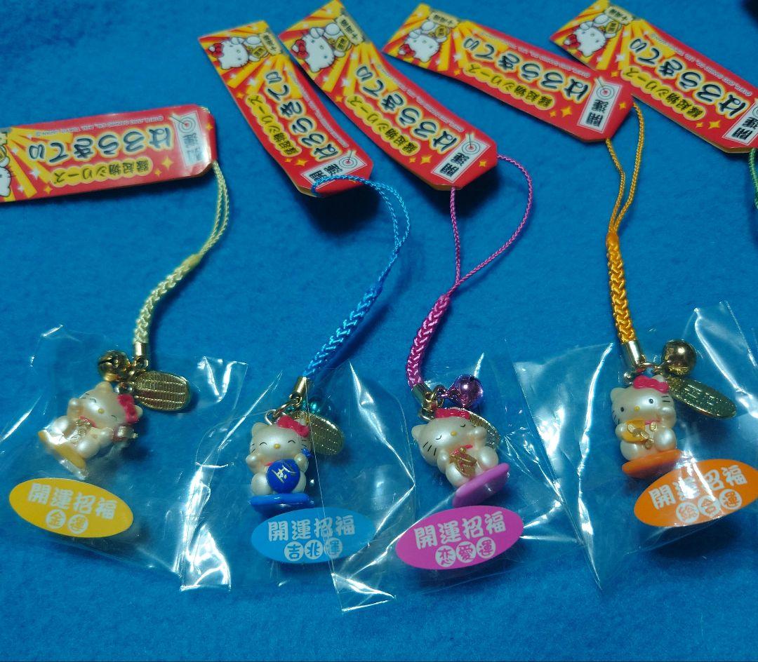 超レア☆ハローキティ☆縁起物シリーズ根付 ７個セット☆2003年もの