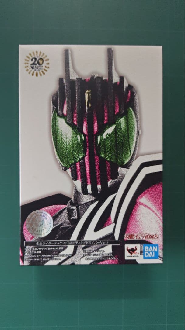 フィギュアーツ 真骨彫 仮面ライダー ディケイド ネオディケイドライバーver Amazon.co.jp: バンダイ(BANDAI) S.H.Figuarts 真骨彫製法 仮面