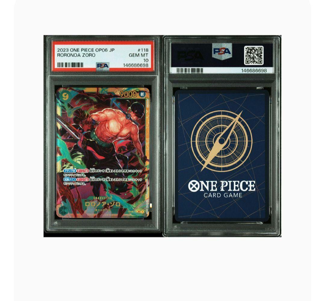 PSA10】ロロノア・ゾロ SEC OP06-118 - メルカリ