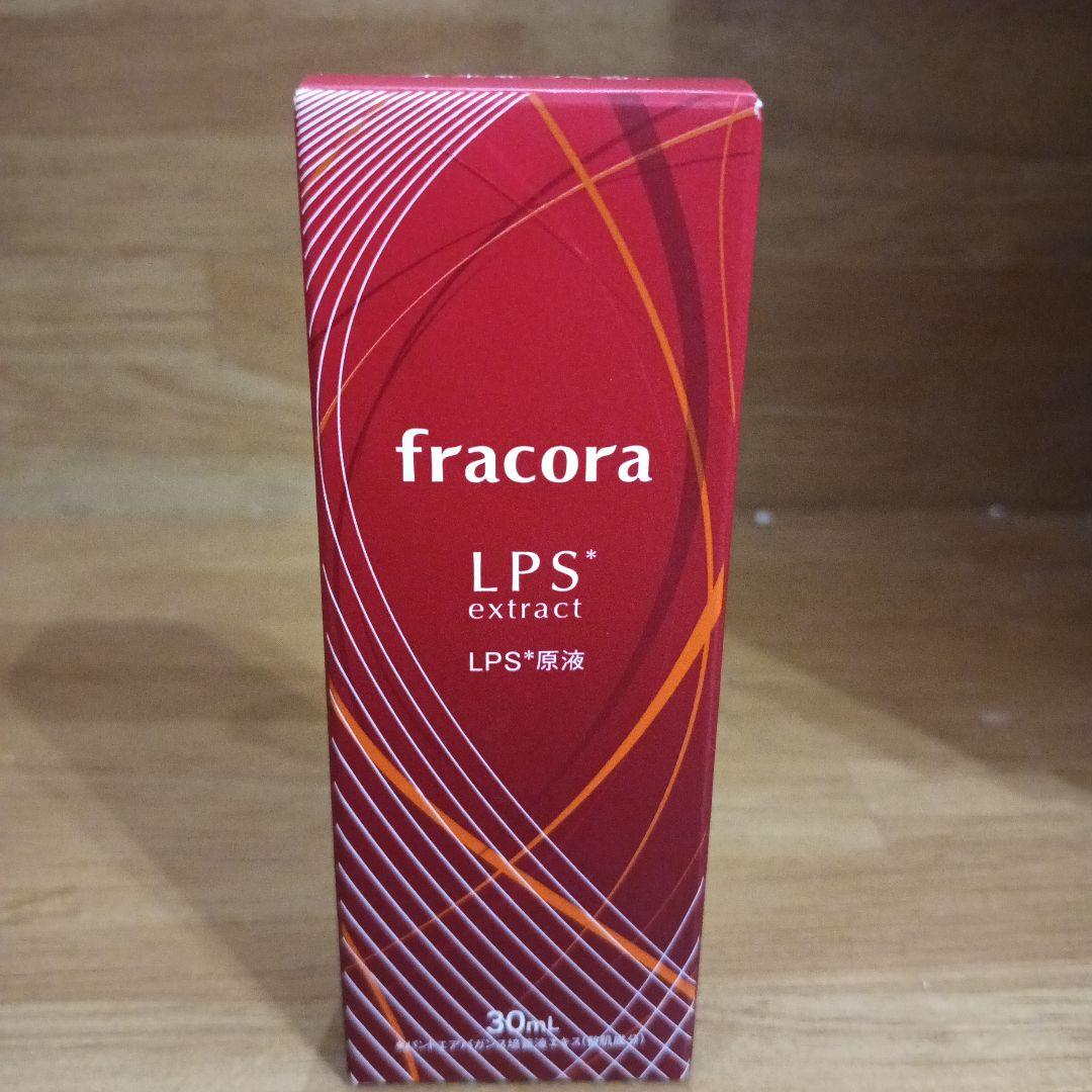 fracora LPS extract 30ml LPS原液