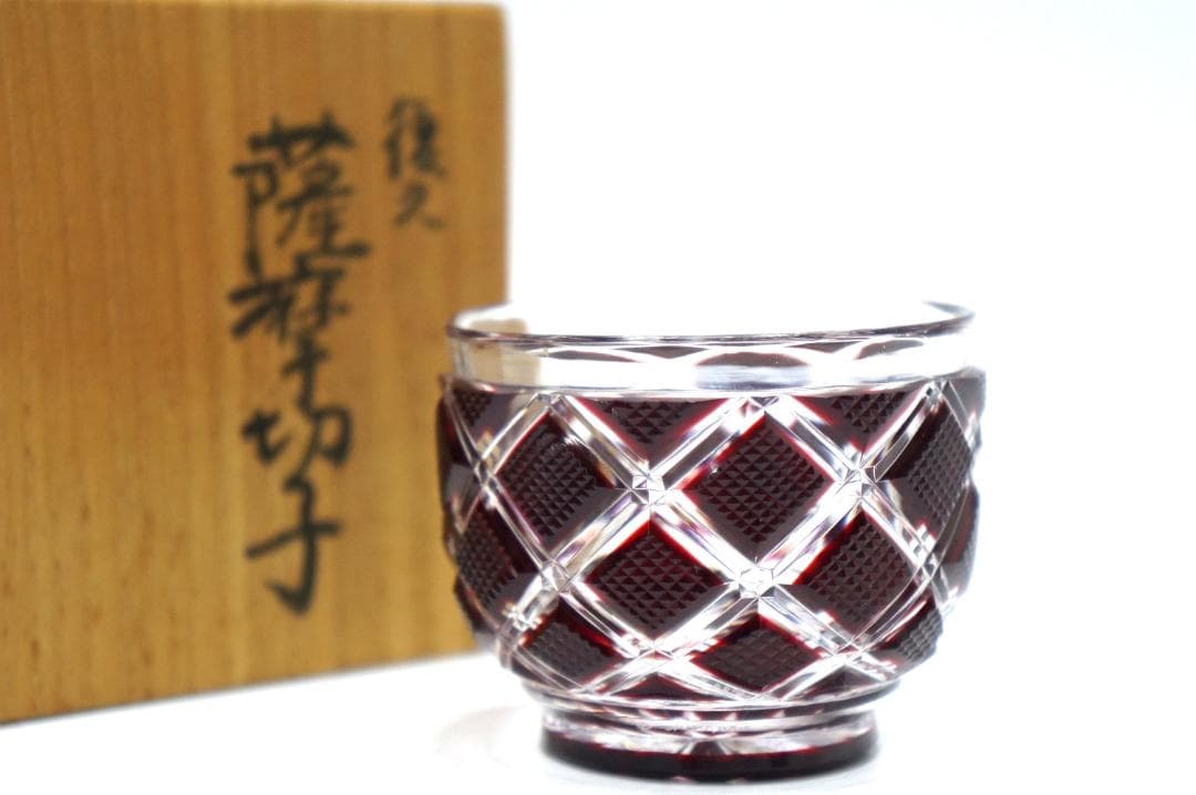 薩摩ガラス工芸 紅被せガラス 切子猪口 尚古集成館監修 復刻 元箱 酒器ぐい呑み