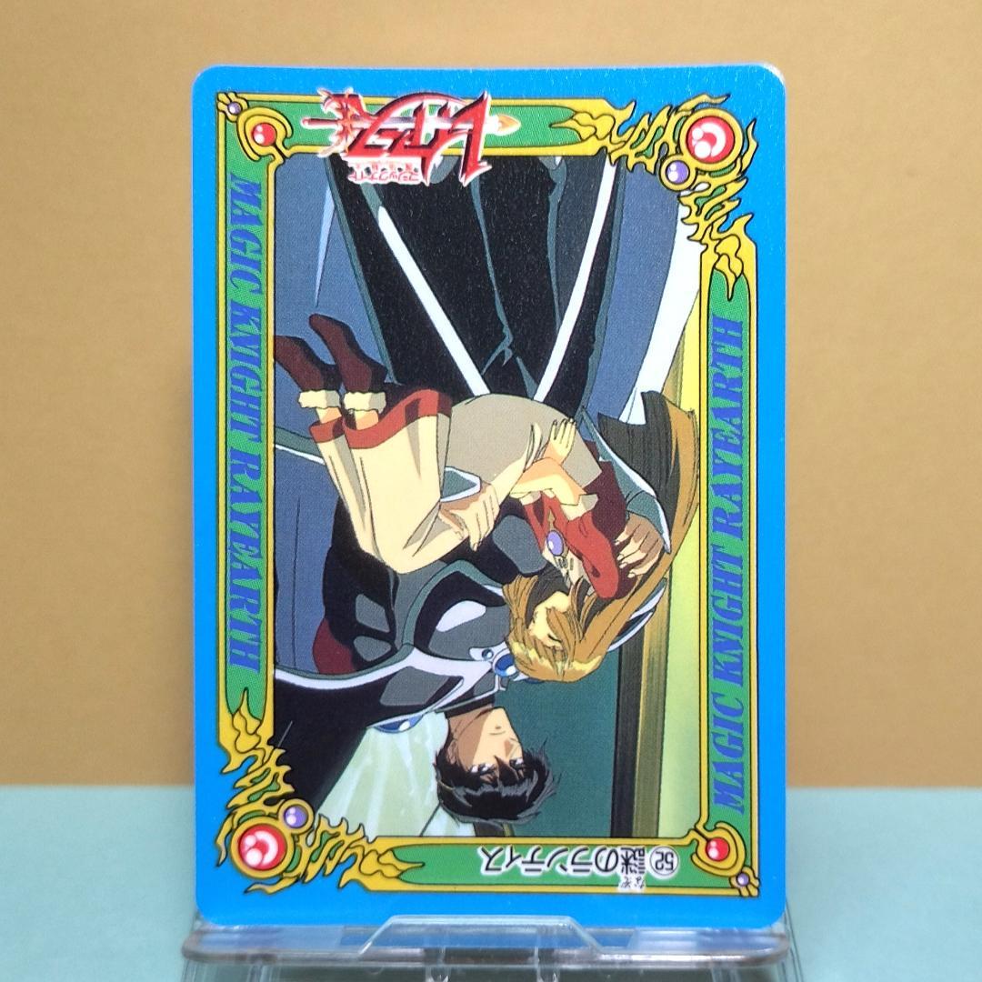 No.51 当時もの 魔法騎士レイアース アマダ PPカード ランティス